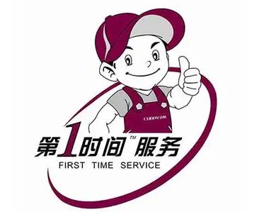 赫山区TCL热水器维修
